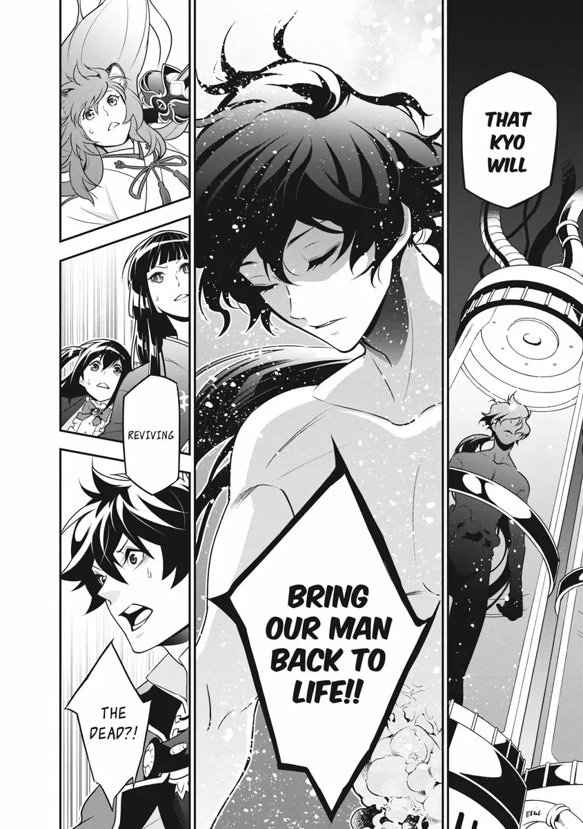 The Rising of the Shield Hero Chapter 80 page 8 - 