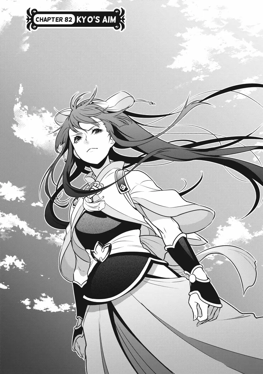 The Rising of the Shield Hero Chapter 82 page 2 - 