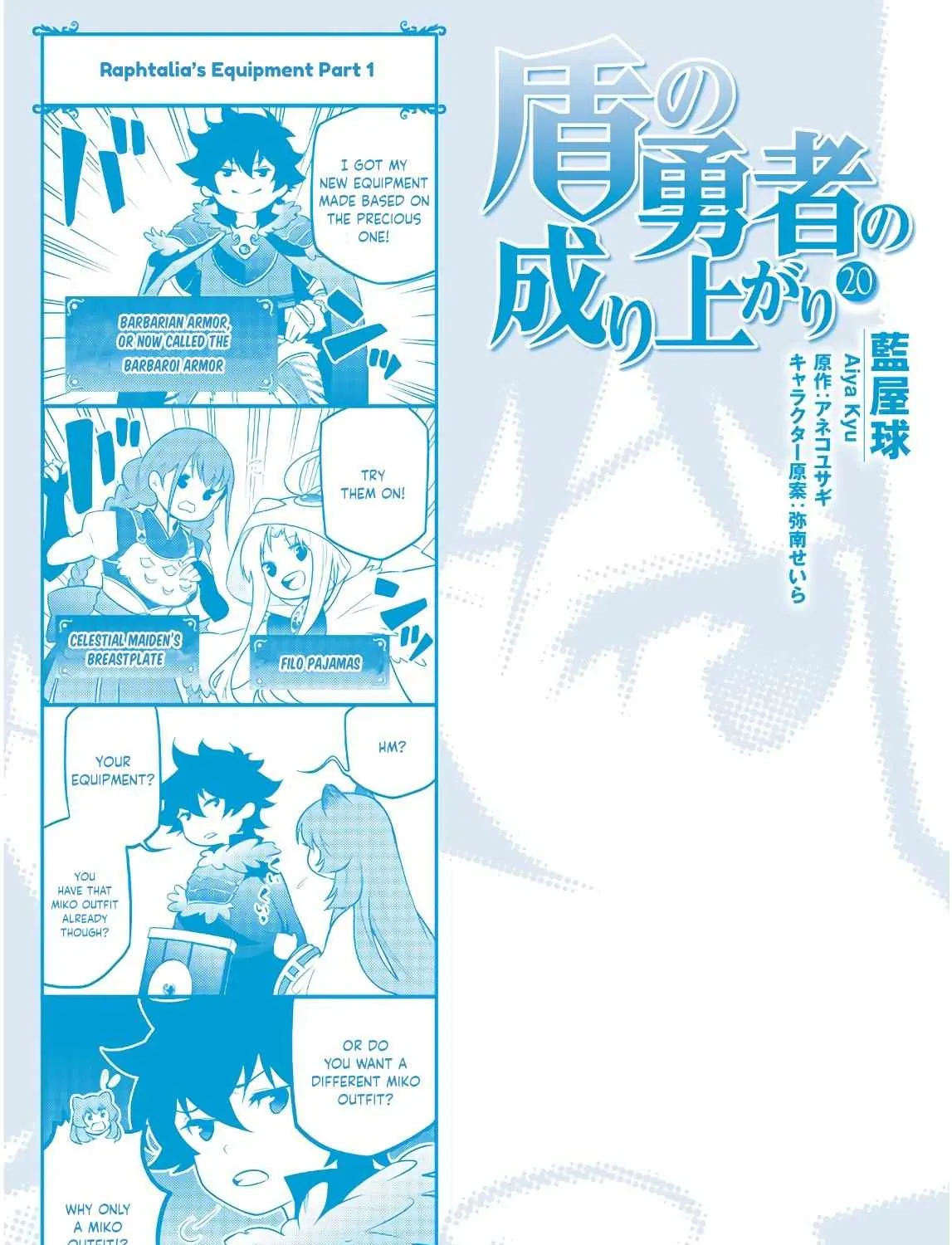 The Rising of the Shield Hero Chapter 83.5 page 1 - 