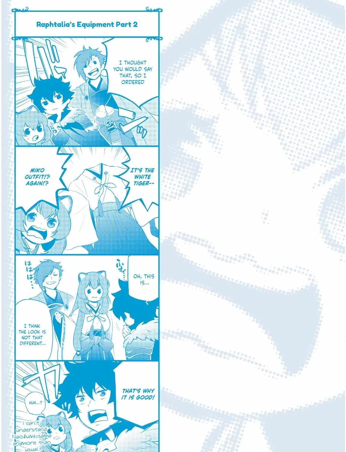The Rising of the Shield Hero Chapter 83.5 page 3 - 