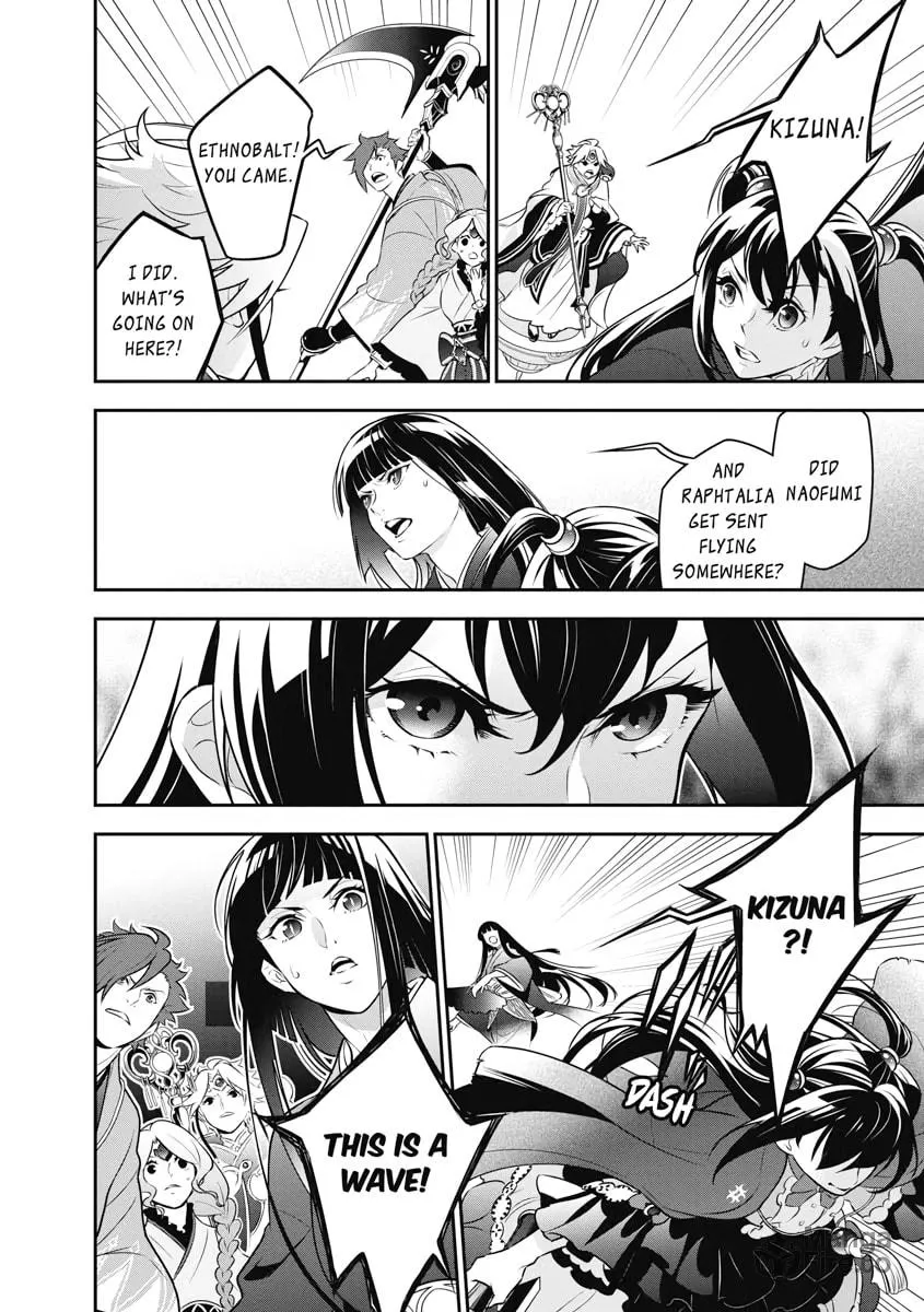 The Rising of the Shield Hero Chapter 86 page 6 - 