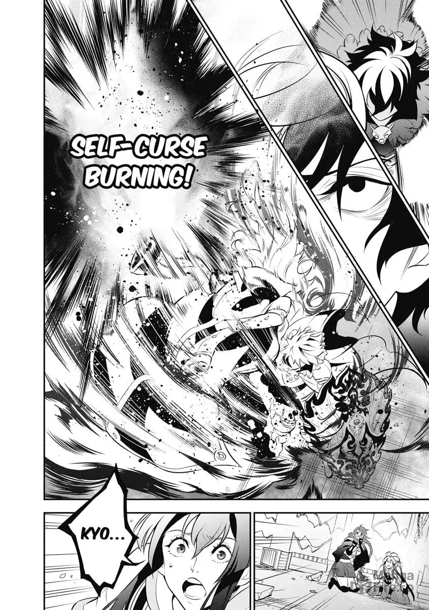 The Rising of the Shield Hero Chapter 87 page 12 - 