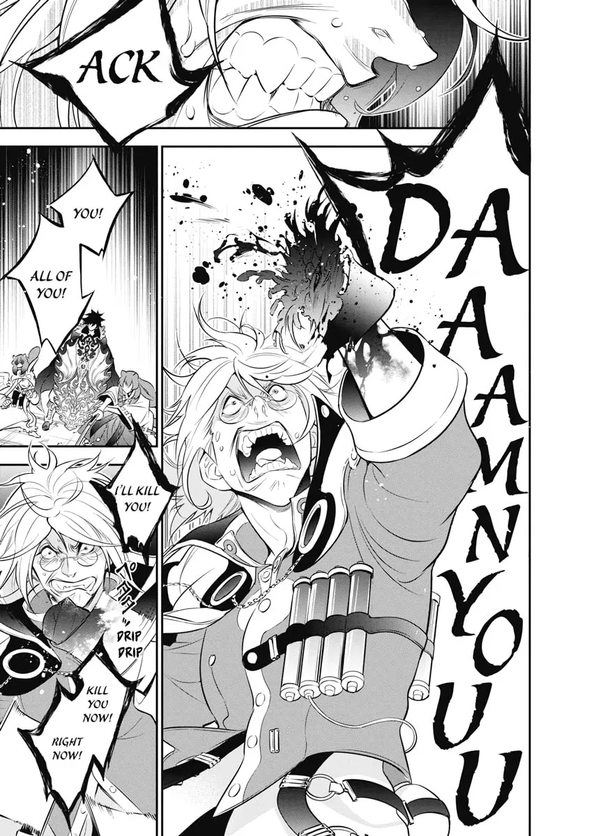 The Rising of the Shield Hero Chapter 87 page 7 - 