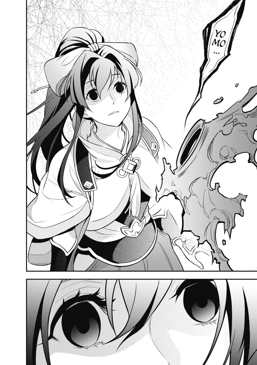 The Rising of the Shield Hero Chapter 88 page 16 - 
