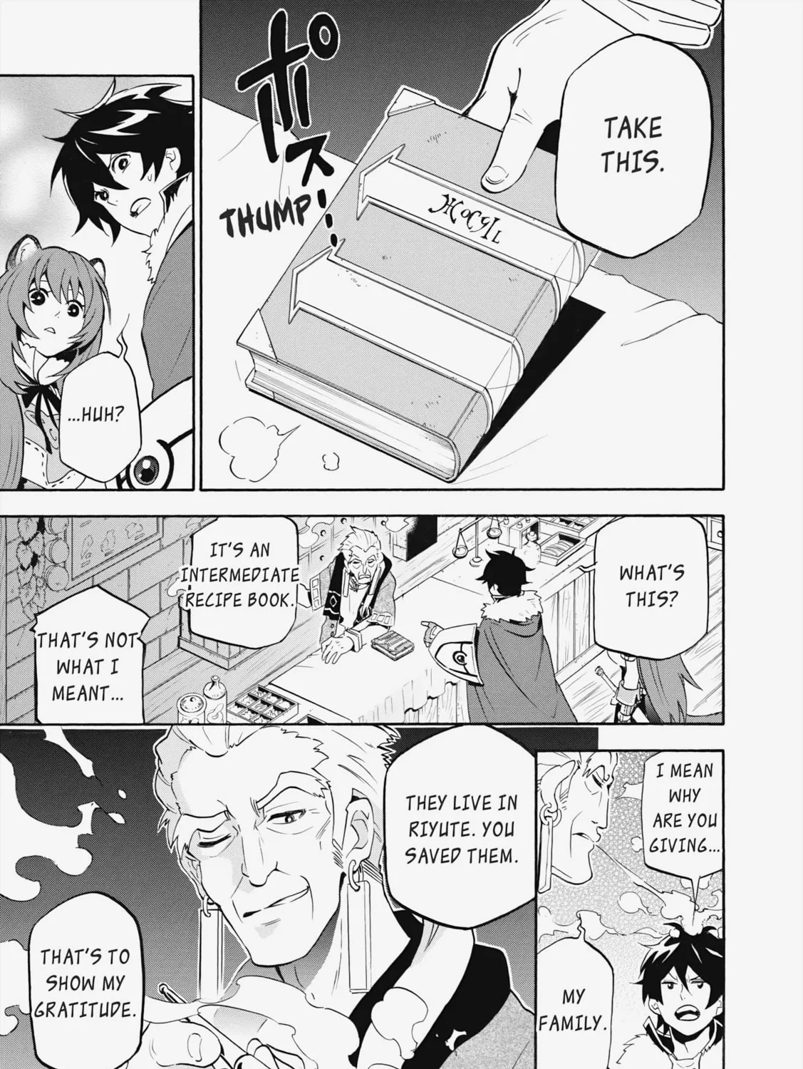The Rising of the Shield Hero Chapter 9 page 7 - 