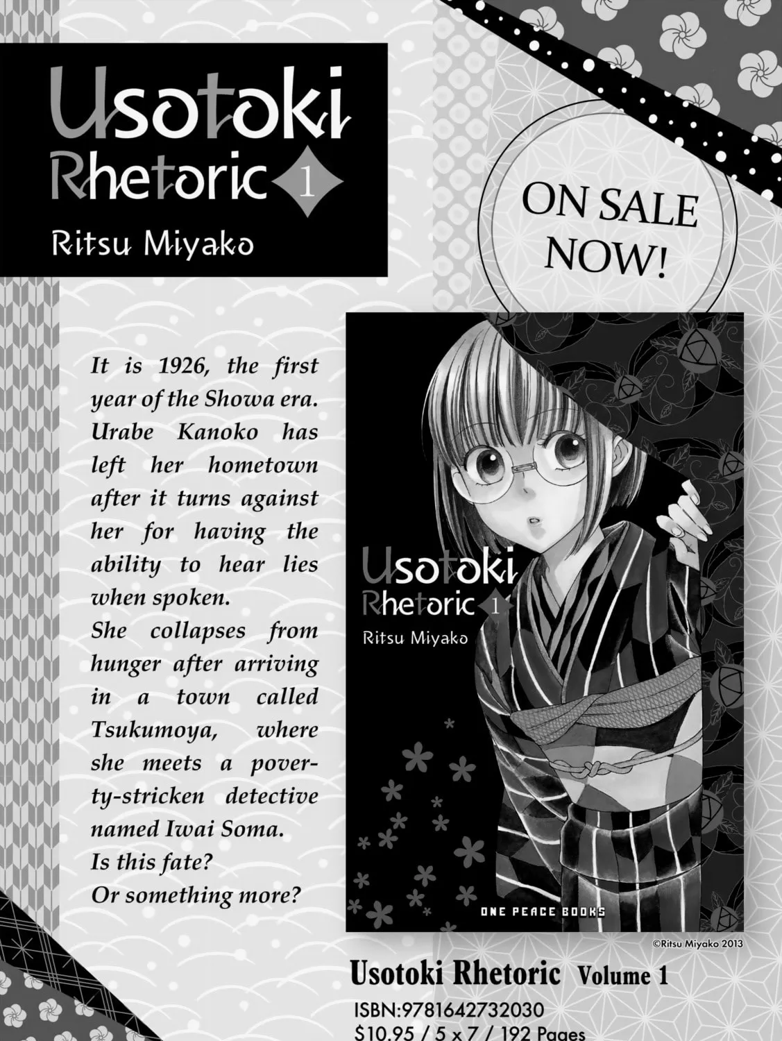 The Rising of the Shield Hero Chapter 92.5 page 14 - 