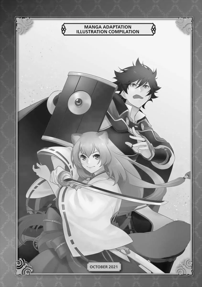 The Rising of the Shield Hero Chapter 92.5 page 4 - 