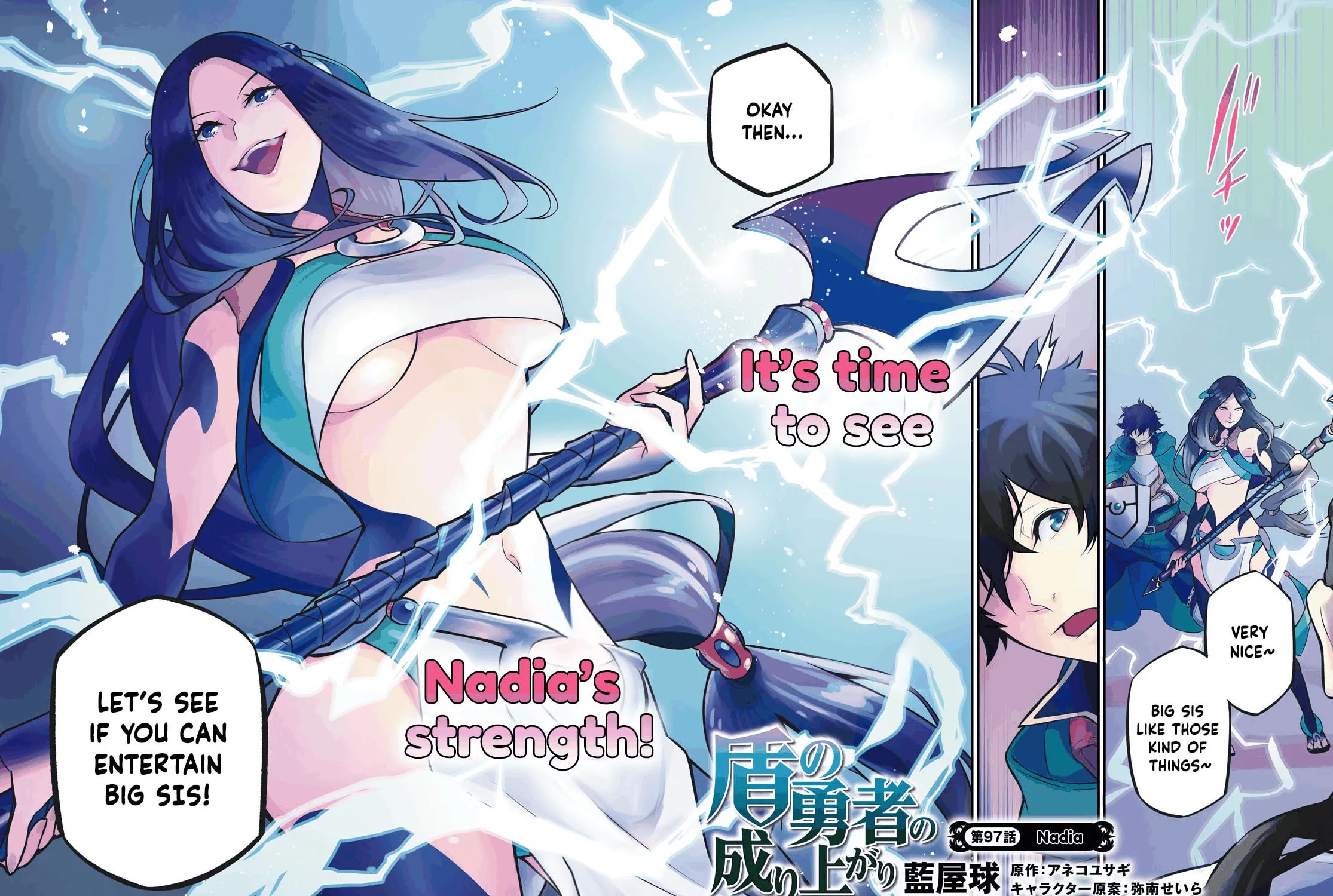 The Rising of the Shield Hero Chapter 97 page 7 - 