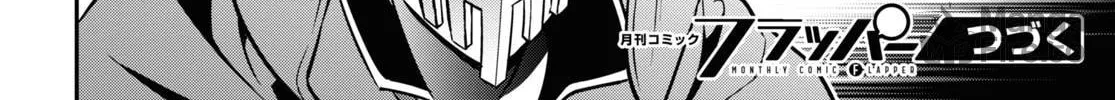 The Rising of the Shield Hero Chapter 97 page 78 - 