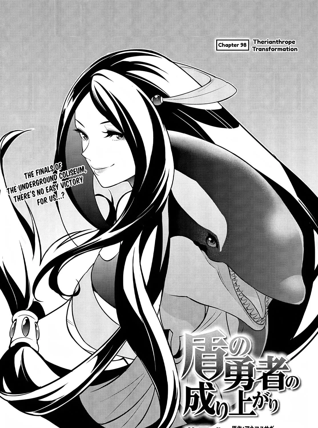 The Rising of the Shield Hero Chapter 98 page 12 - 
