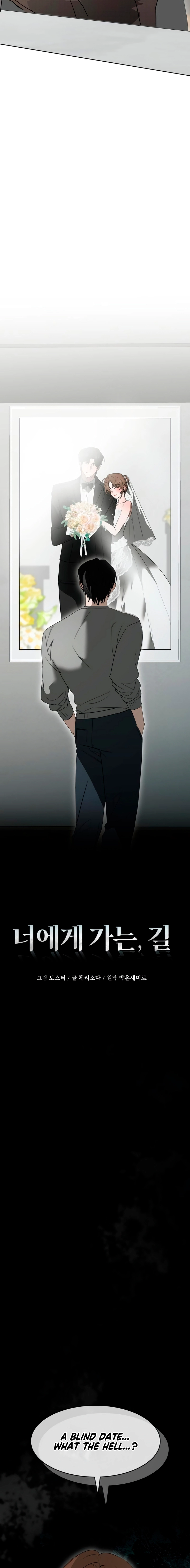 The Road to You Chapter 23 page 5 - 