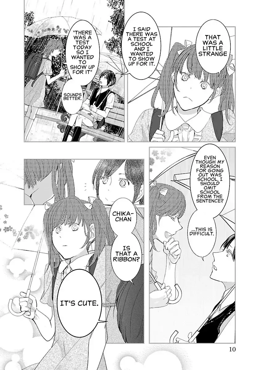 The Robot Next Door Chapter 1 page 12 - 