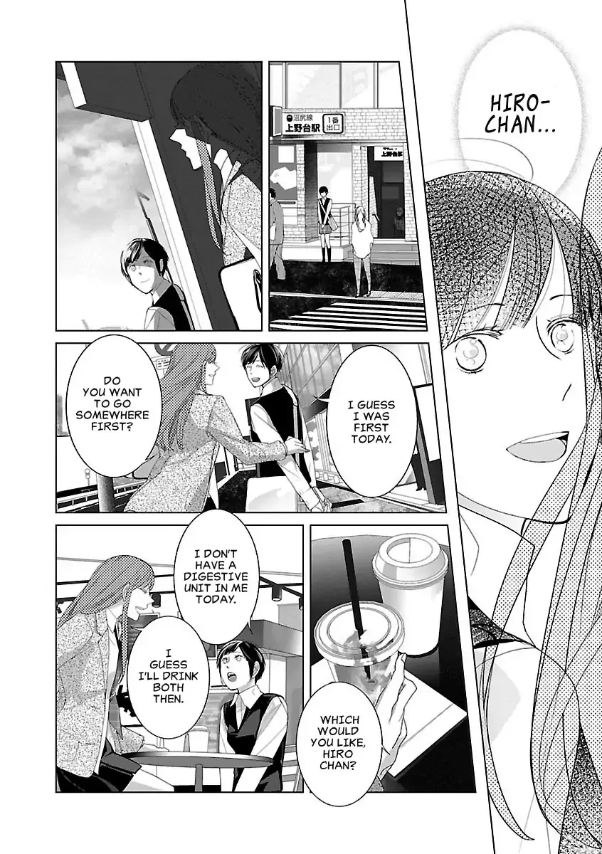 The Robot Next Door Chapter 2 page 16 - 