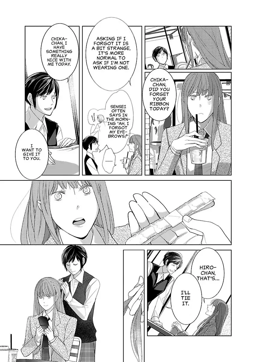 The Robot Next Door Chapter 2 page 17 - 