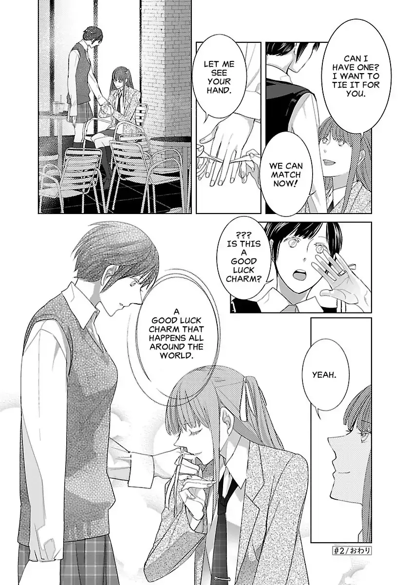 The Robot Next Door Chapter 2 page 18 - 