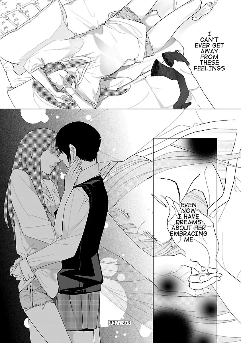 The Robot Next Door Chapter 3 page 18 - 