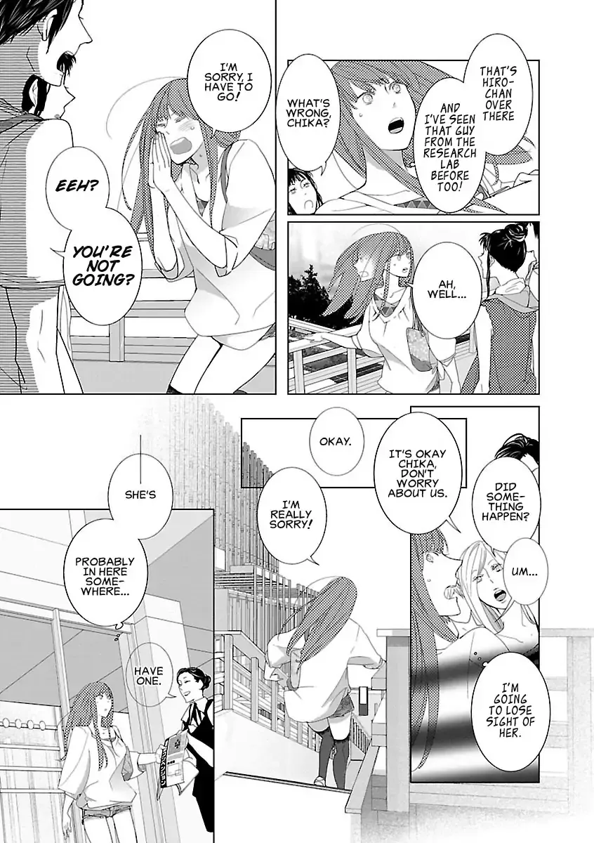 The Robot Next Door Chapter 3 page 5 - 