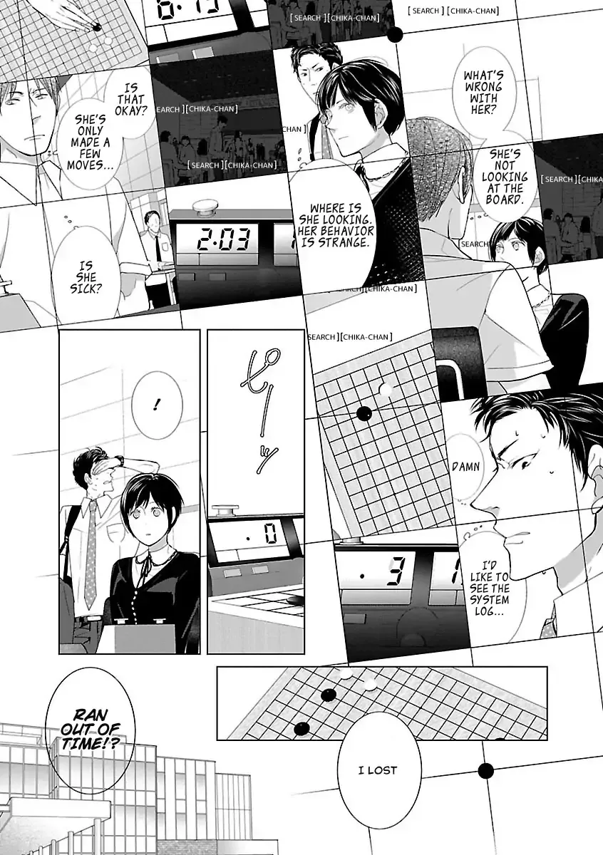 The Robot Next Door Chapter 3 page 7 - 