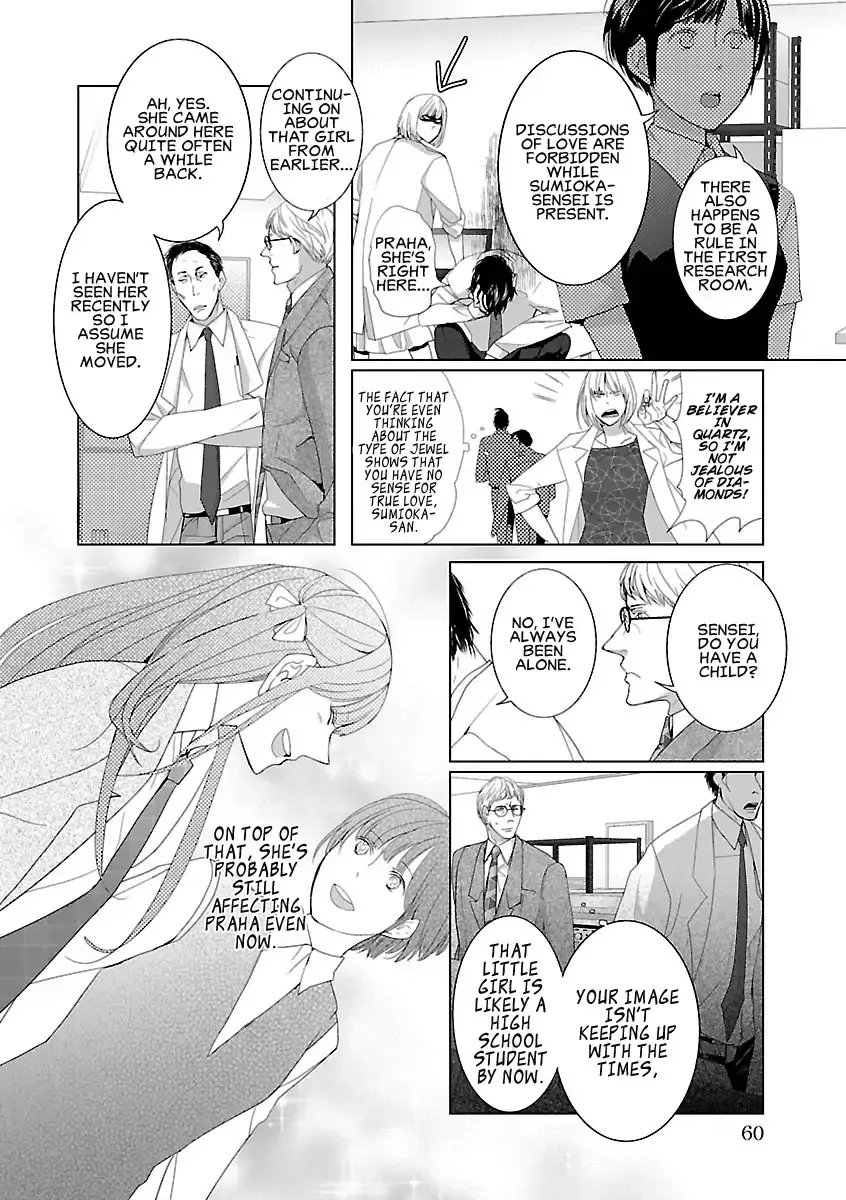 The Robot Next Door Chapter 4 page 12 - 