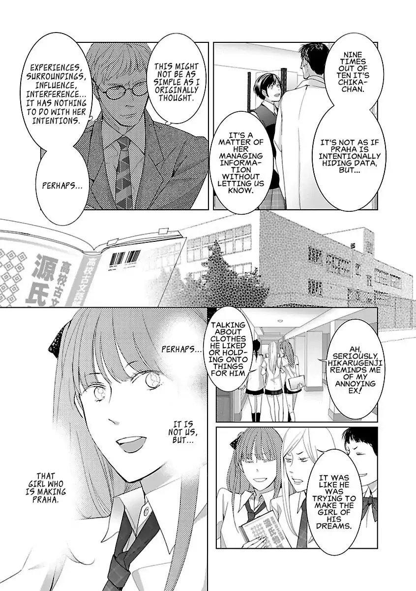The Robot Next Door Chapter 4 page 13 - 
