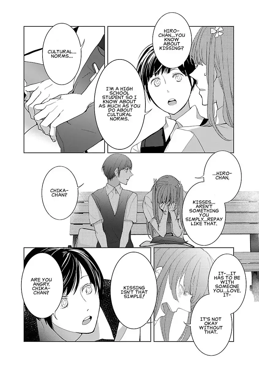 The Robot Next Door Chapter 4 page 16 - 