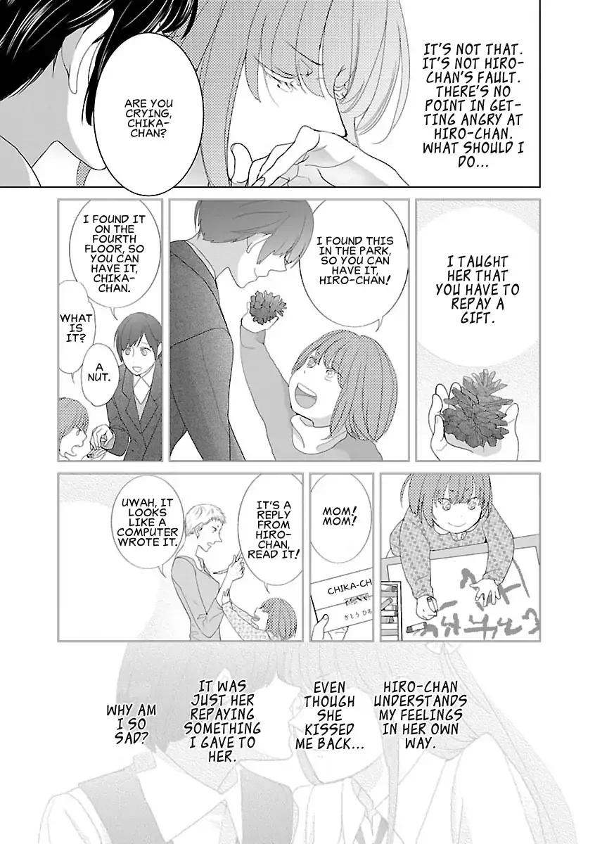 The Robot Next Door Chapter 4 page 17 - 