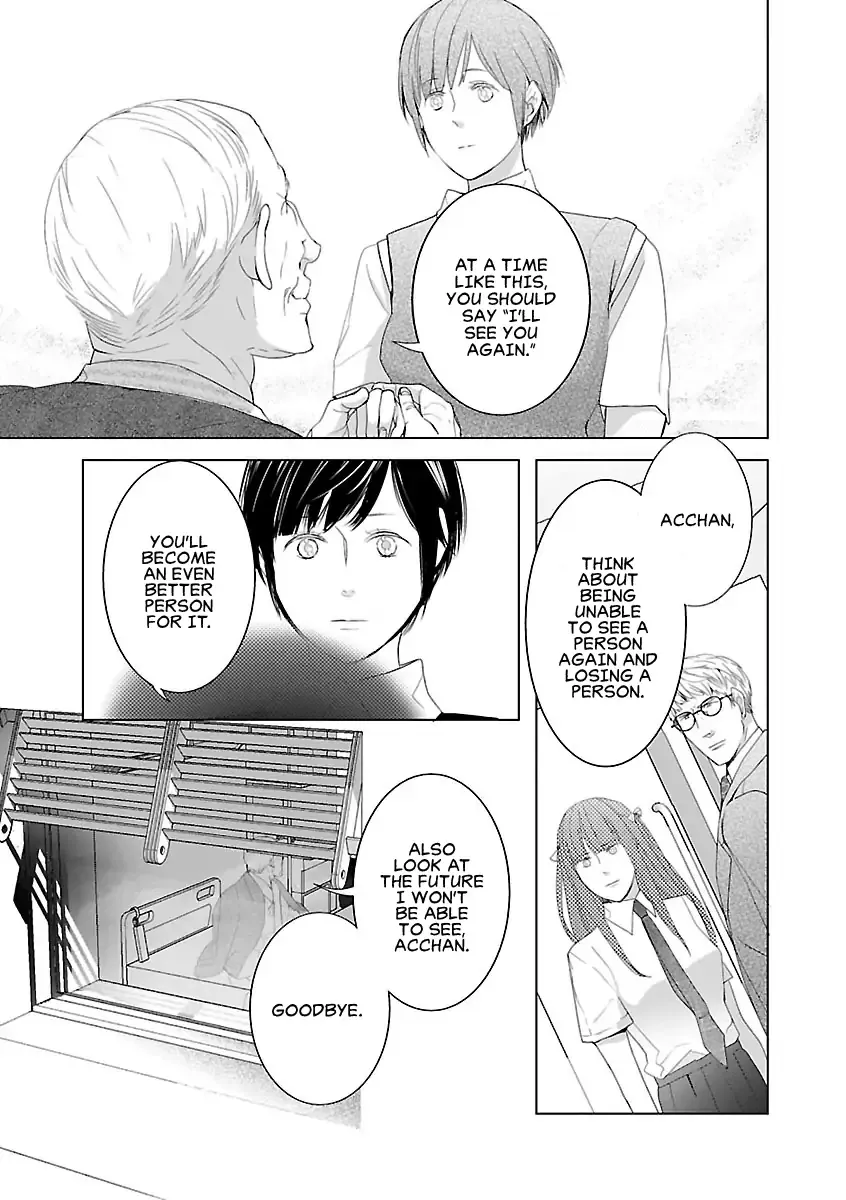 The Robot Next Door Chapter 5 page 11 - 
