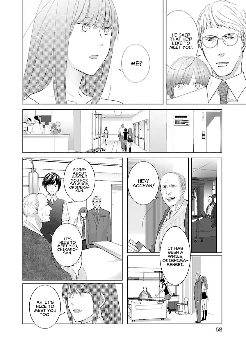 The Robot Next Door Chapter 5 page 4 - 