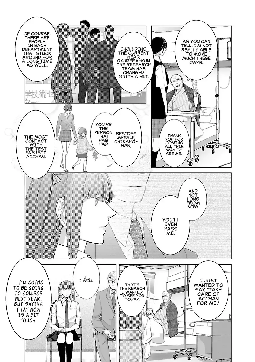 The Robot Next Door Chapter 5 page 5 - 