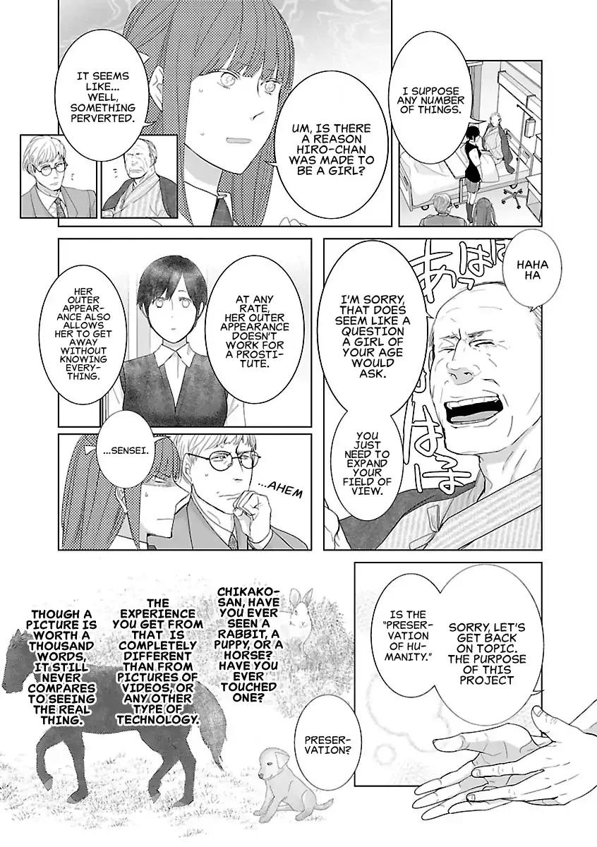 The Robot Next Door Chapter 5 page 7 - 
