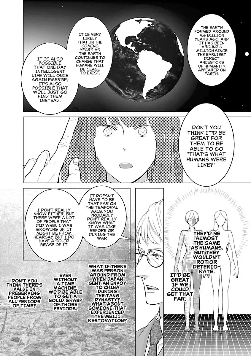 The Robot Next Door Chapter 5 page 8 - 