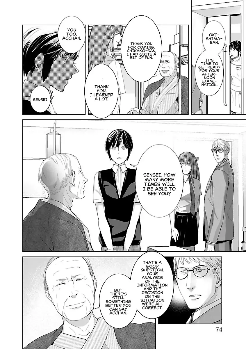 The Robot Next Door Chapter 5 page 10 - 