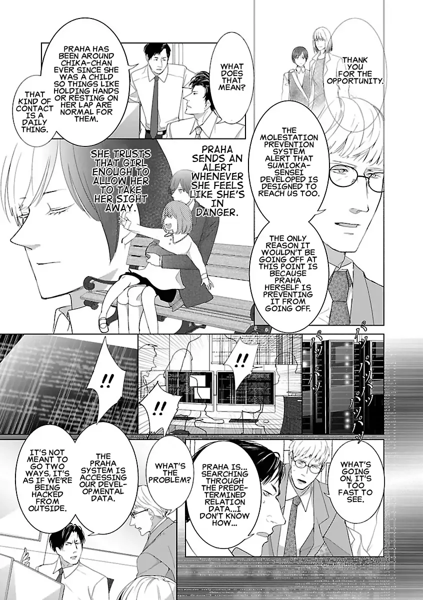 The Robot Next Door Chapter 6 page 11 - 