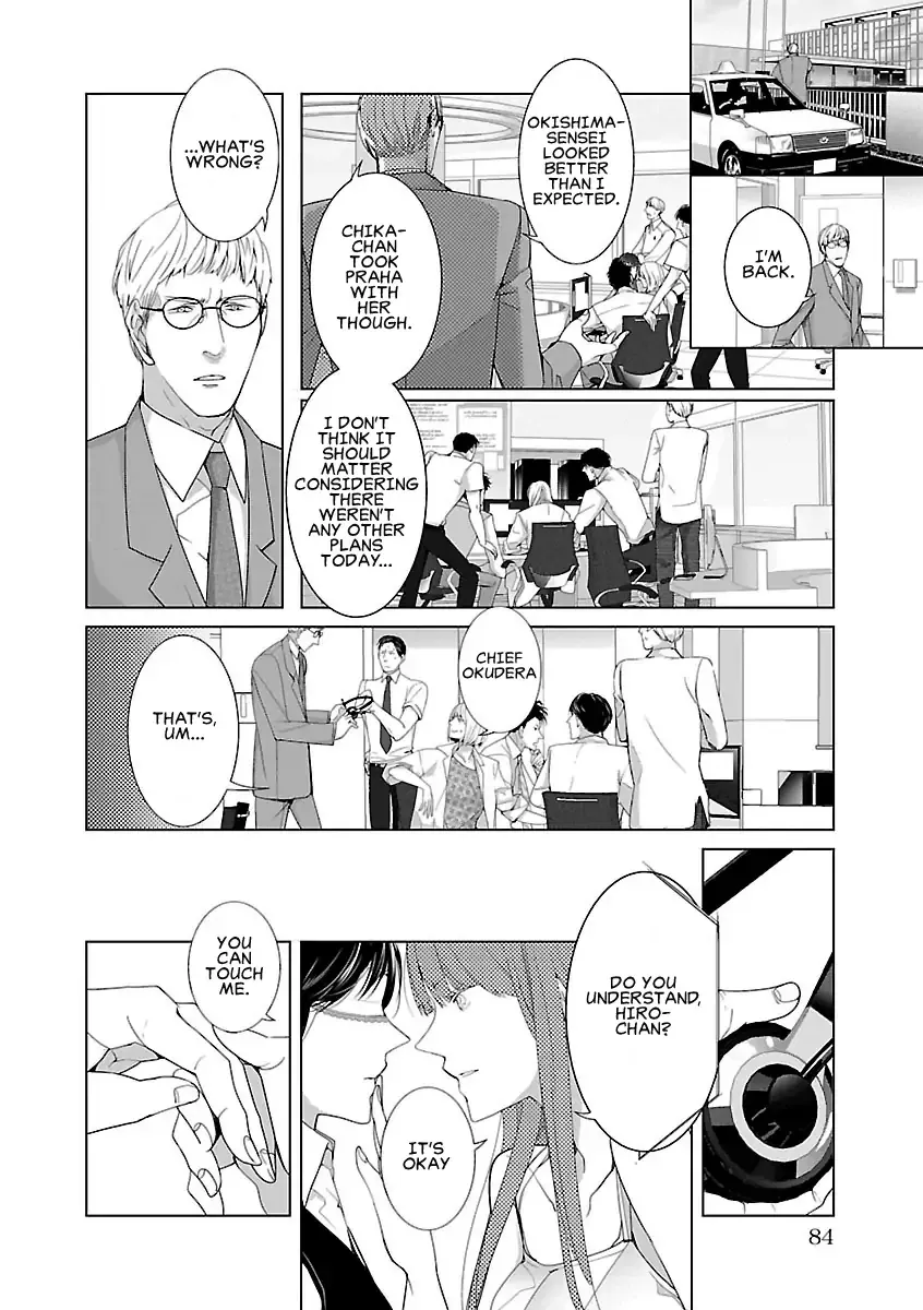 The Robot Next Door Chapter 6 page 4 - 