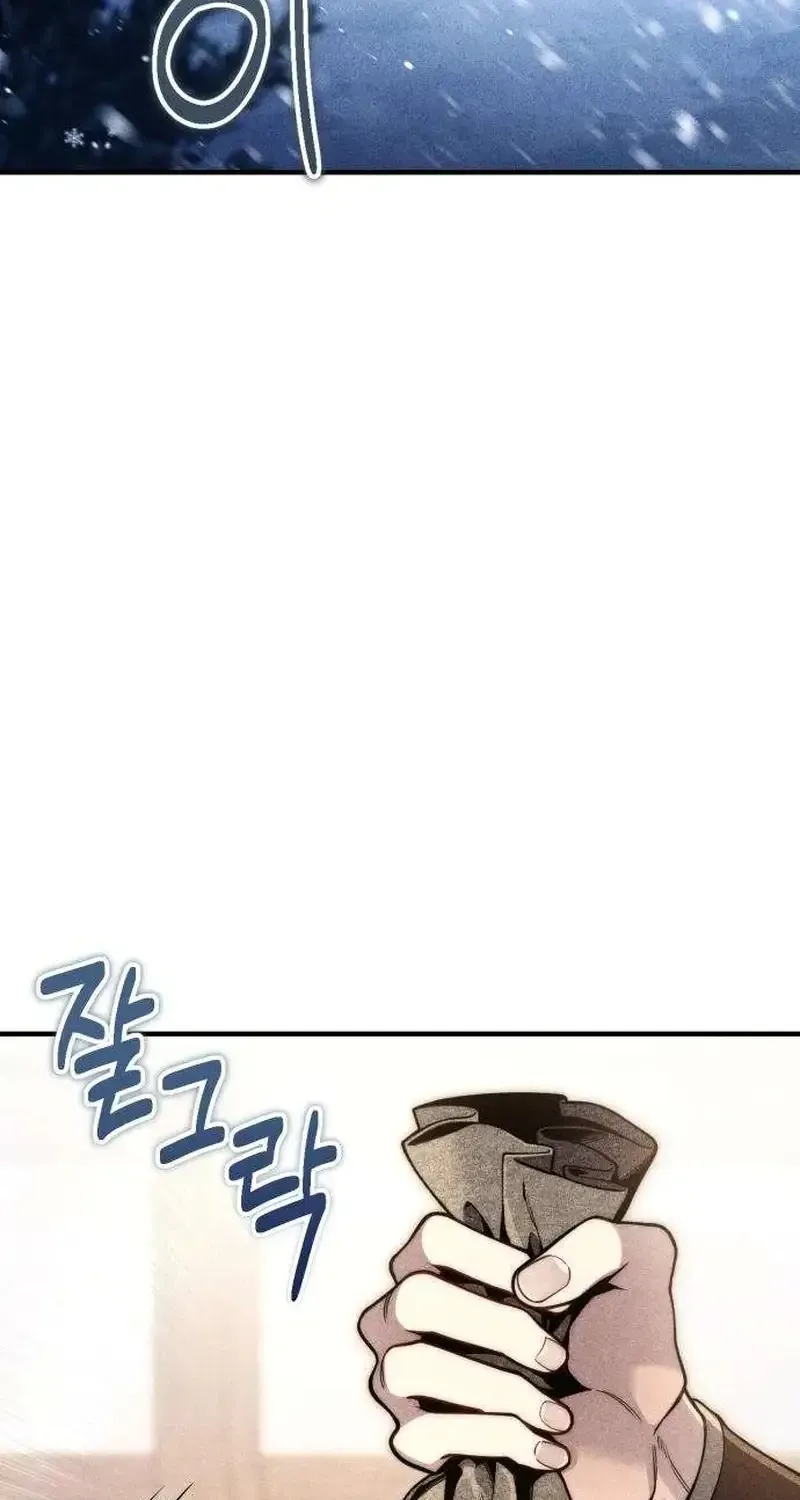 The Rogue 10th-Class of the Frontier Count Chapter 12 page 2 - 