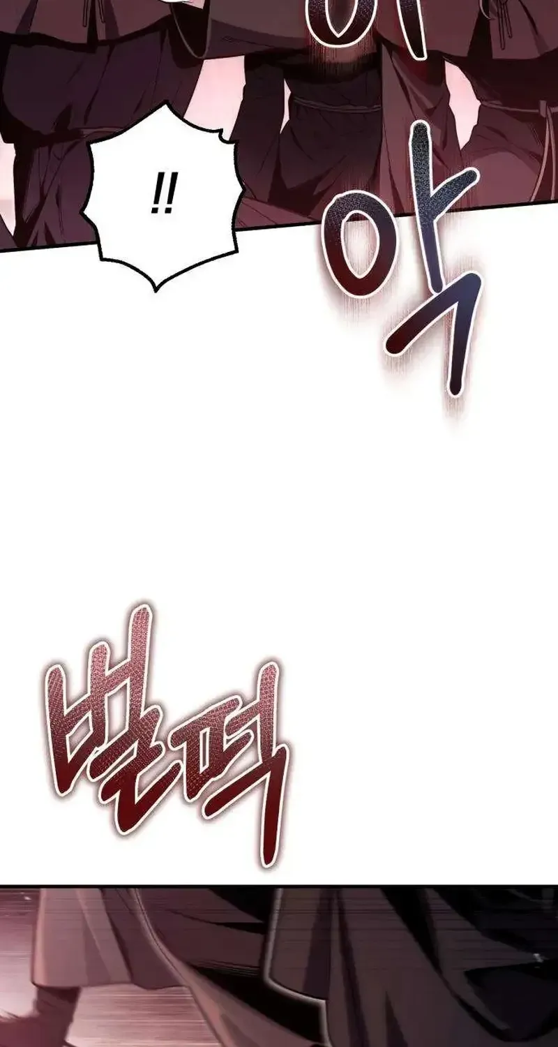 The Rogue 10th-Class of the Frontier Count Chapter 15 page 12 - 