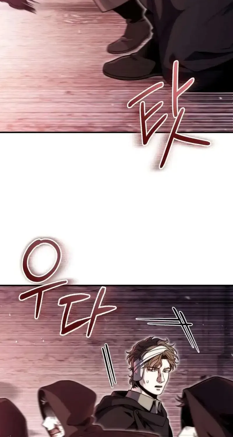 The Rogue 10th-Class of the Frontier Count Chapter 15 page 13 - 