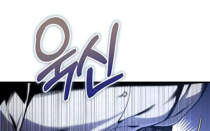 The Rogue 10th-Class of the Frontier Count Chapter 15 page 125 - 