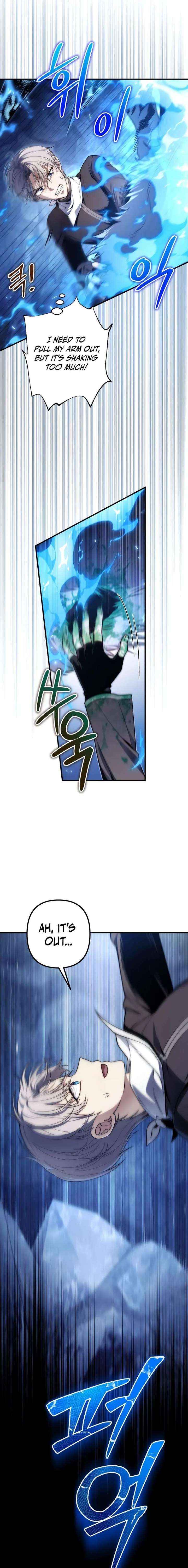 The Rogue 10th-Class of the Frontier Count Chapter 5 page 3 - 