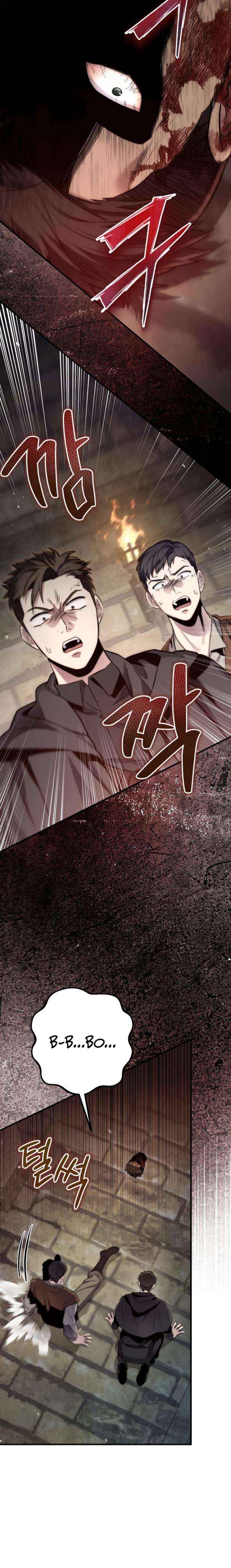 The Rogue 10th-Class of the Frontier Count Chapter 7 page 30 - 