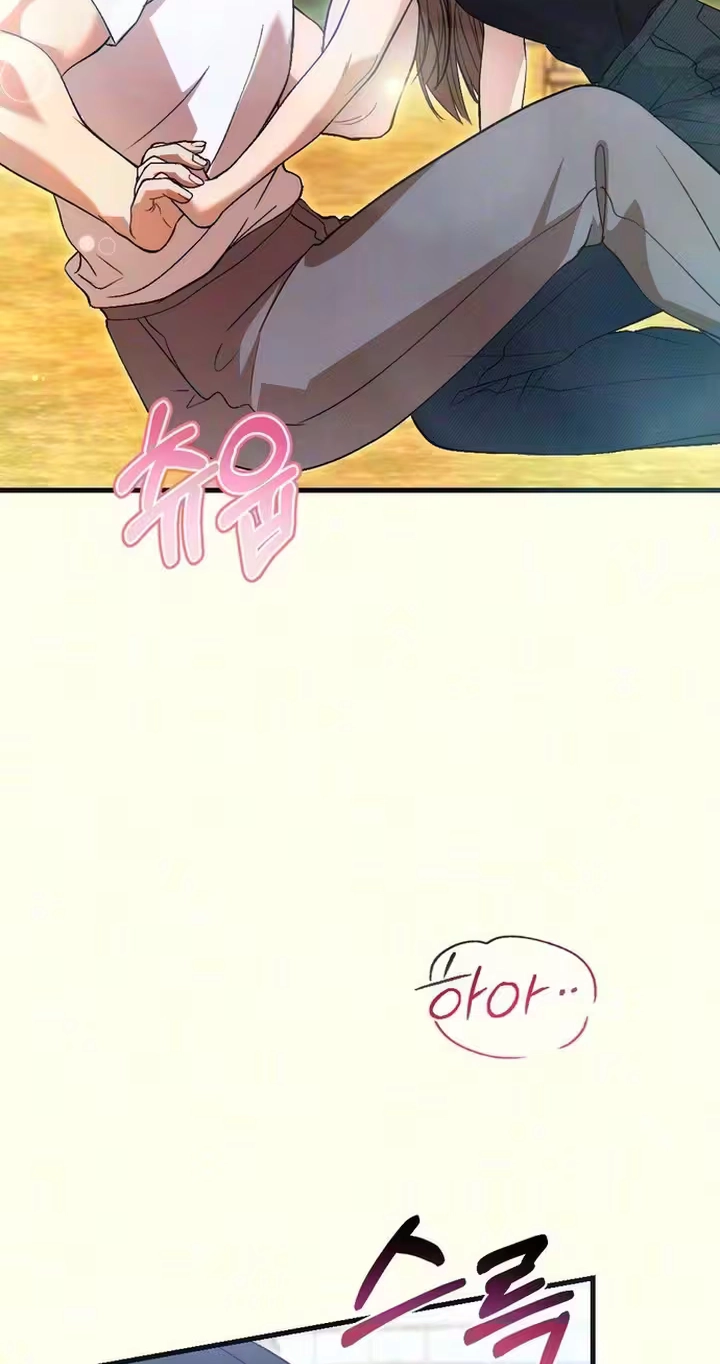 The Rogue Boss Chapter 10 page 17 - 