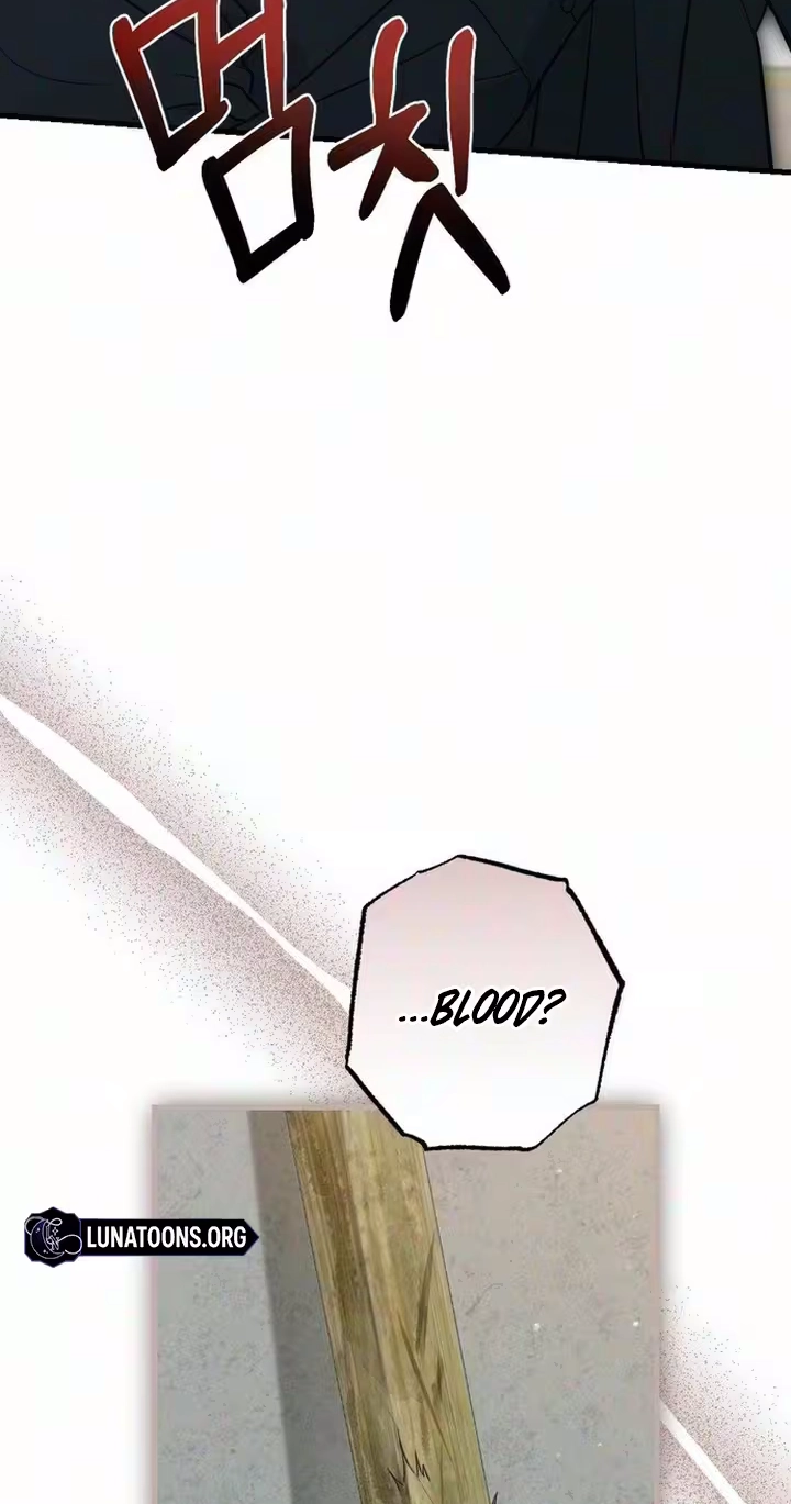 The Rogue Boss Chapter 12 page 15 - 
