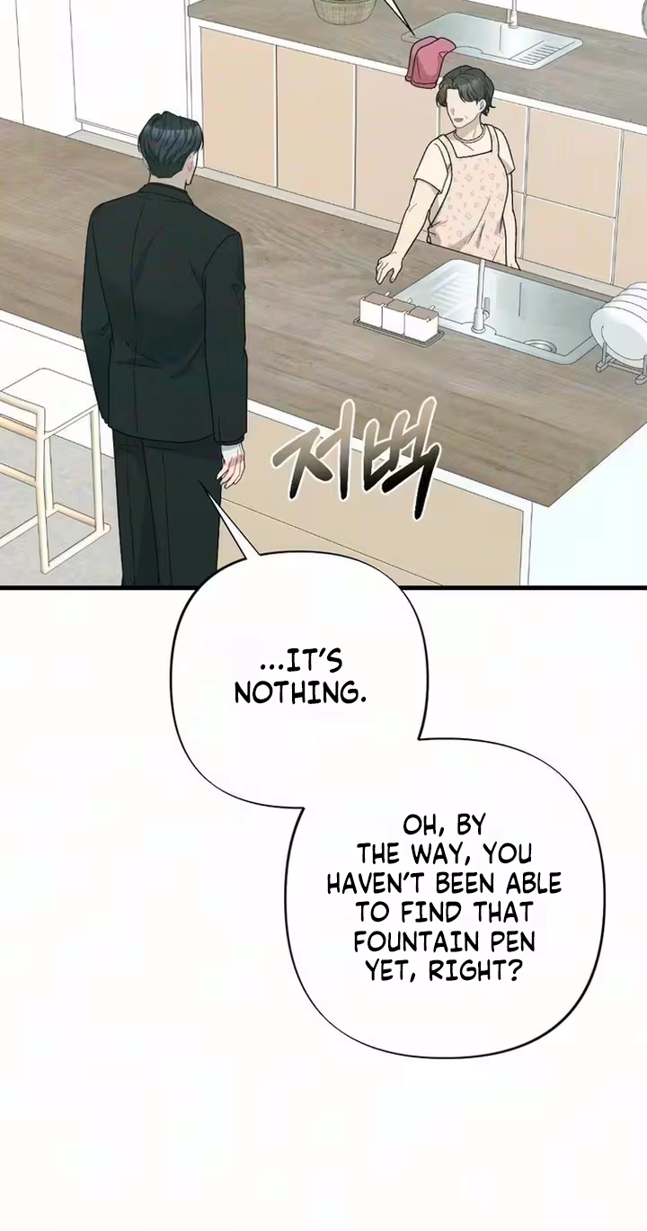 The Rogue Boss Chapter 12 page 20 - 