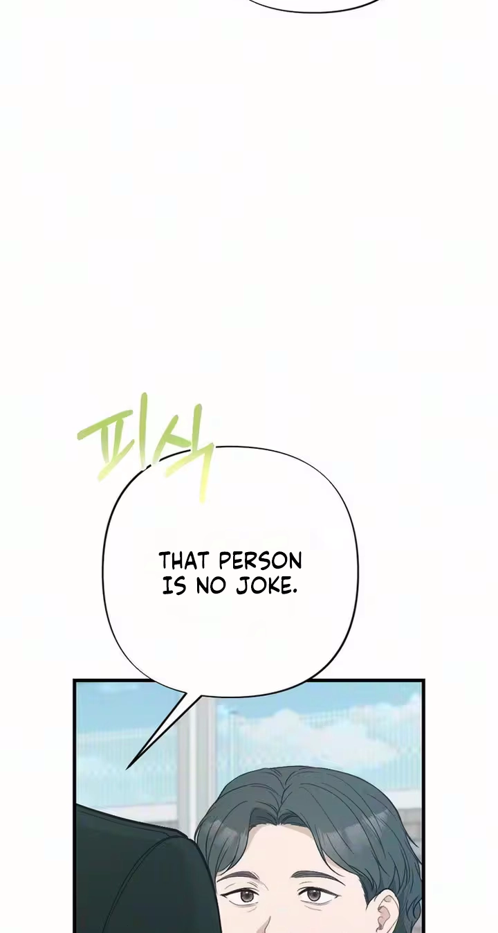 The Rogue Boss Chapter 12 page 25 - 