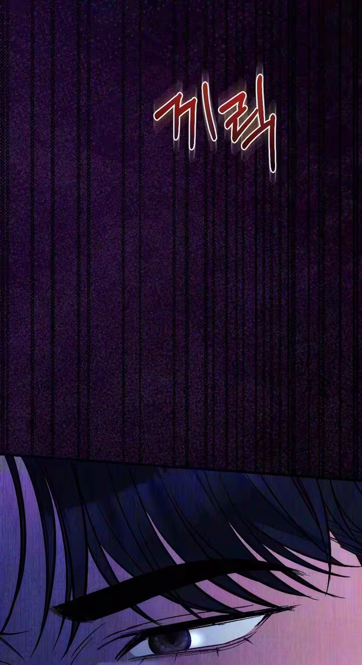 The Rogue Boss Chapter 12 page 77 - 