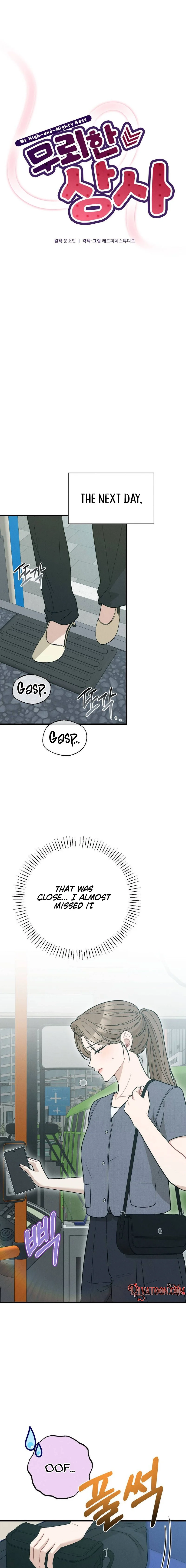 The Rogue Boss Chapter 4 page 11 - 