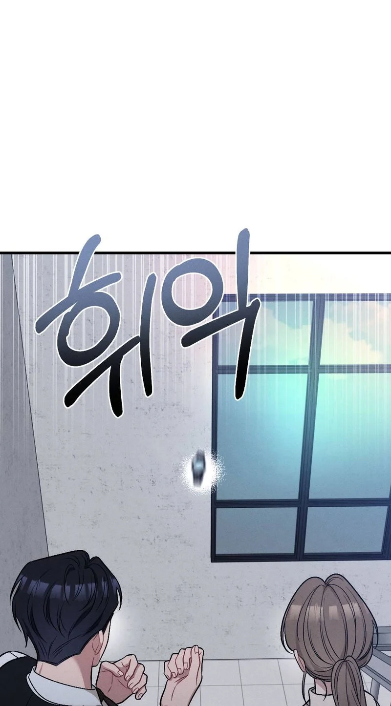 The Rogue Boss Chapter 8 page 39 - 
