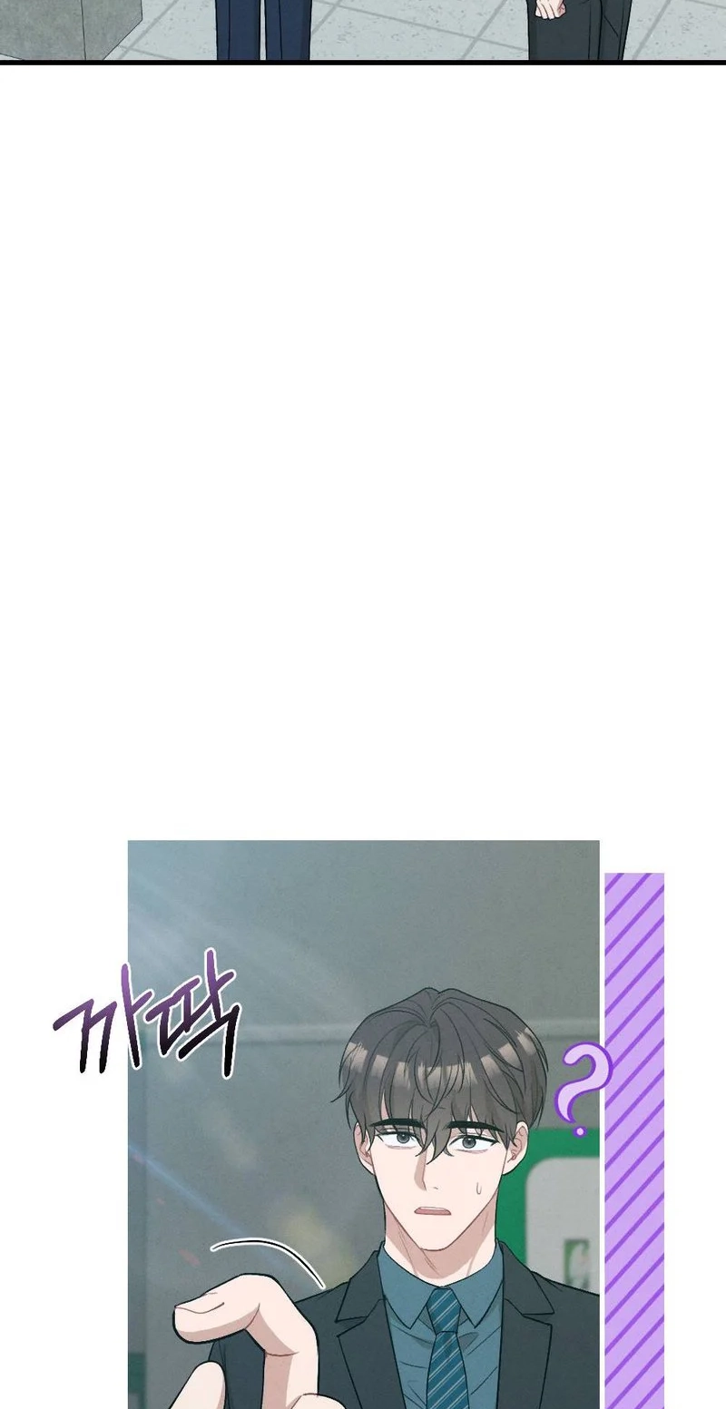 The Rogue Boss Chapter 8 page 87 - 