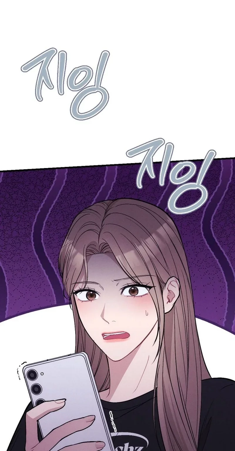 The Rogue Boss Chapter 9 page 15 - 