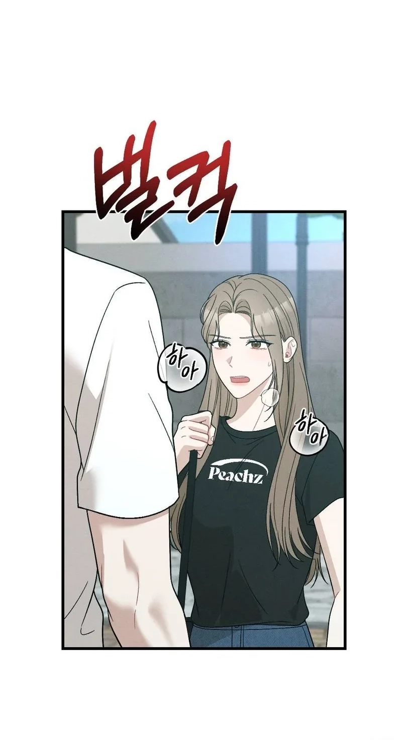The Rogue Boss Chapter 9 page 27 - 